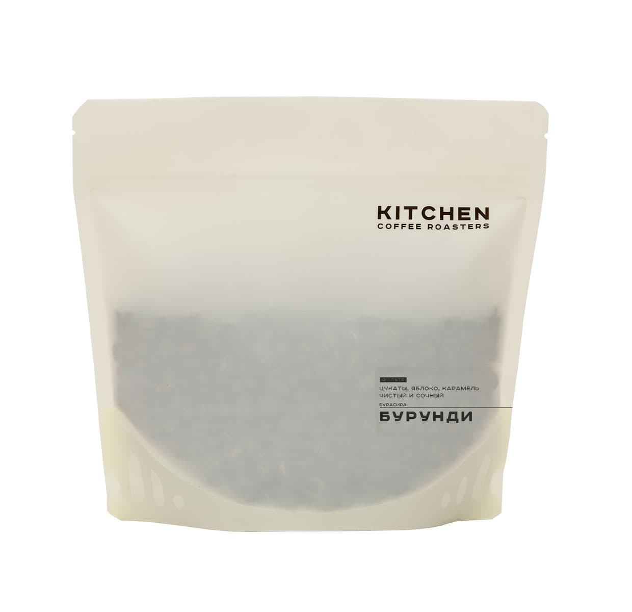Бурасира — кофе от Kitchen Coffee Roasters, Бурунди