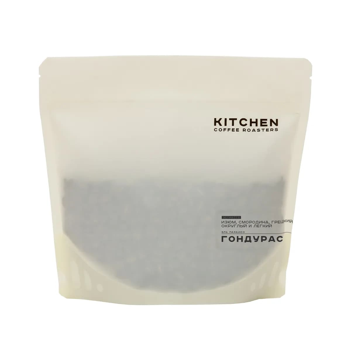 Гуджи — кофе от Kitchen Coffee Roasters, Эфиопия