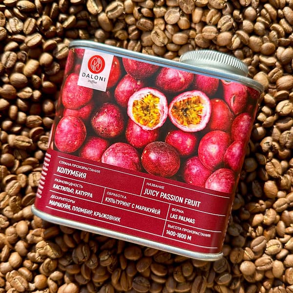 Juicy Passion Fruit (ферментация в маракуйе) — кофе от Daloni, Колумбия