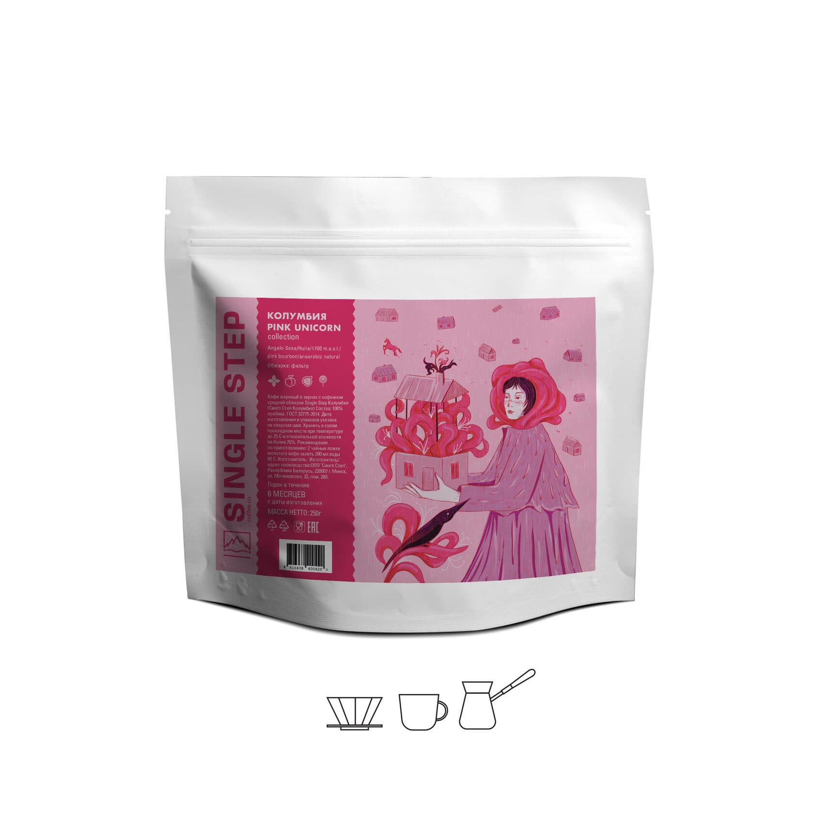 Pink Unicorn — кофе от Single Step, Колумбия