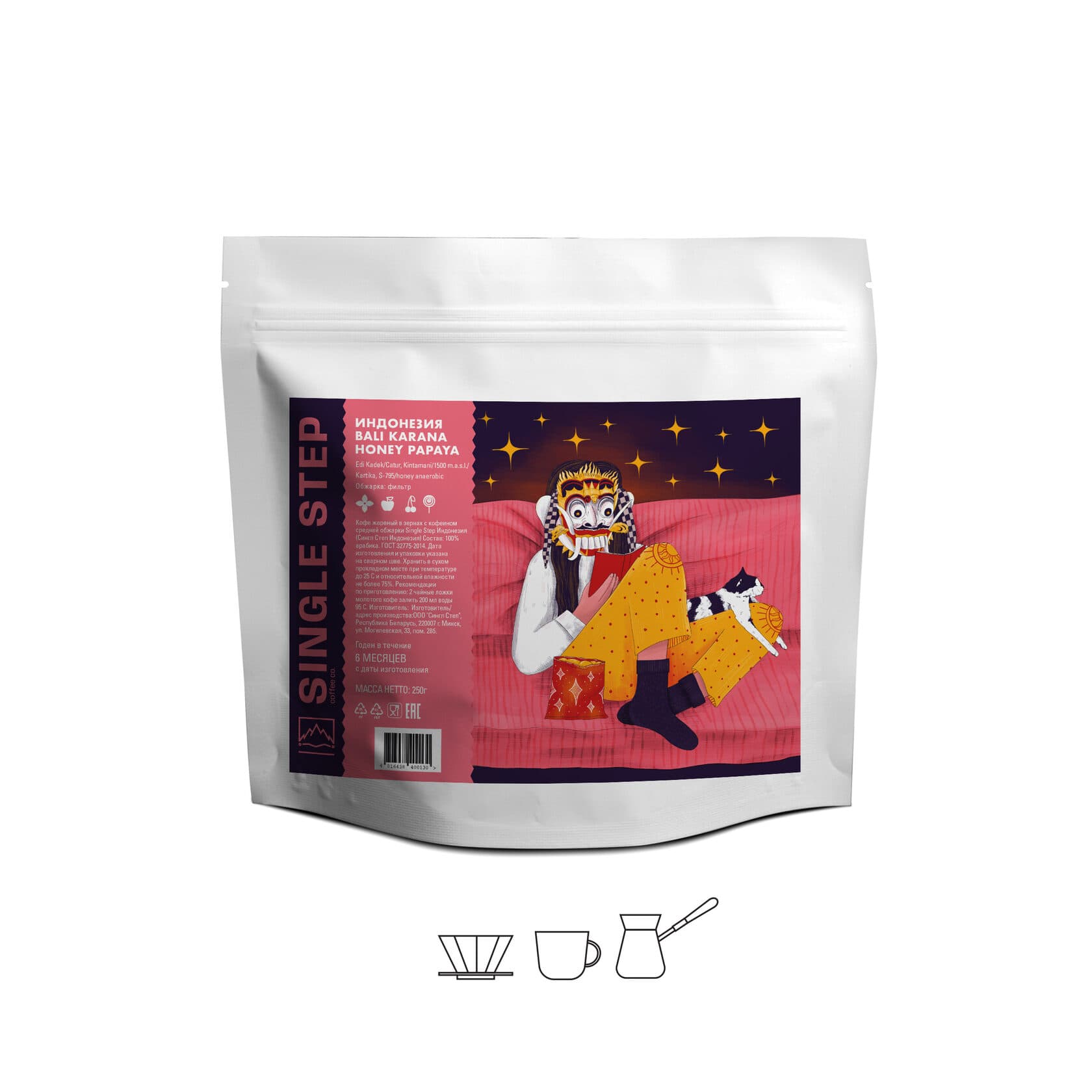 Bali Karana Honey Papaya — кофе от Single Step, Индонезия