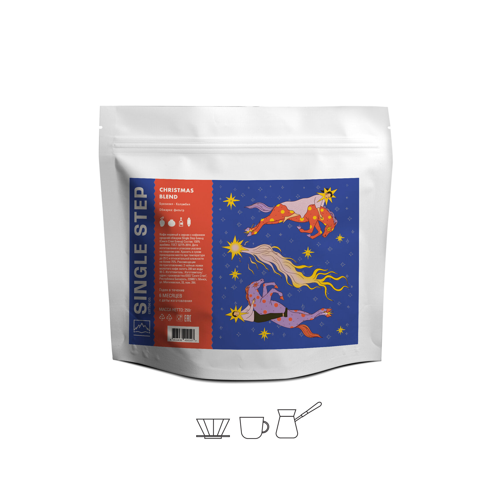 Christmas Blend — кофе от Single Step