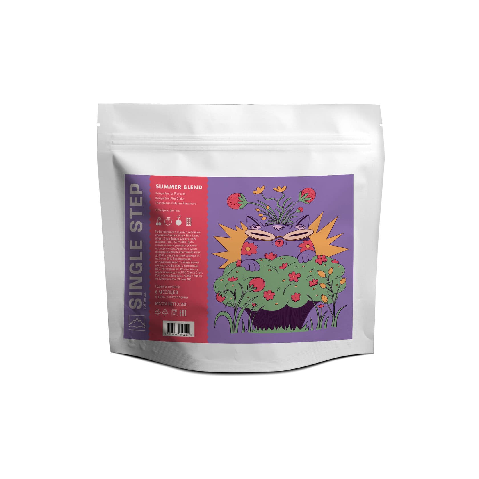 Summer Blend — кофе от Single Step, Колумбия