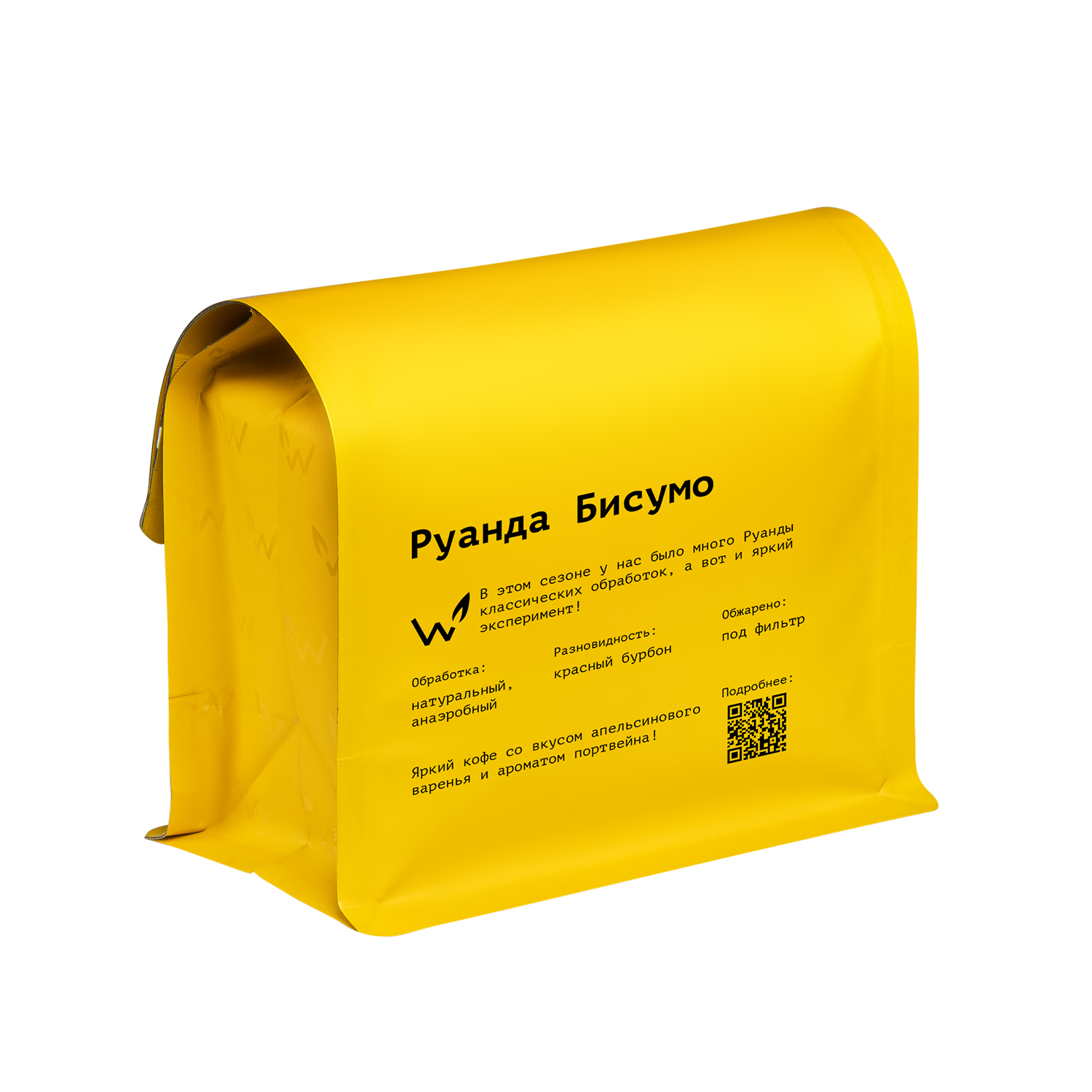 Бисумо — кофе от Сварщица Екатерина, Руанда