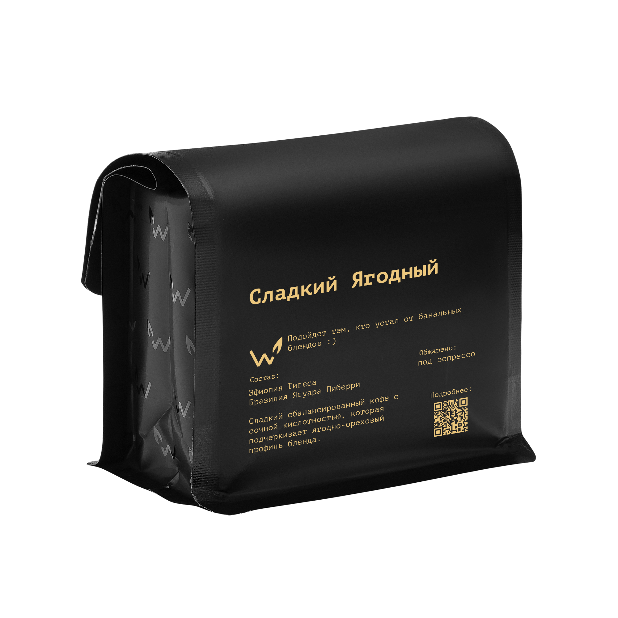 Сладкий Ягодный — кофе от Сварщица Екатерина