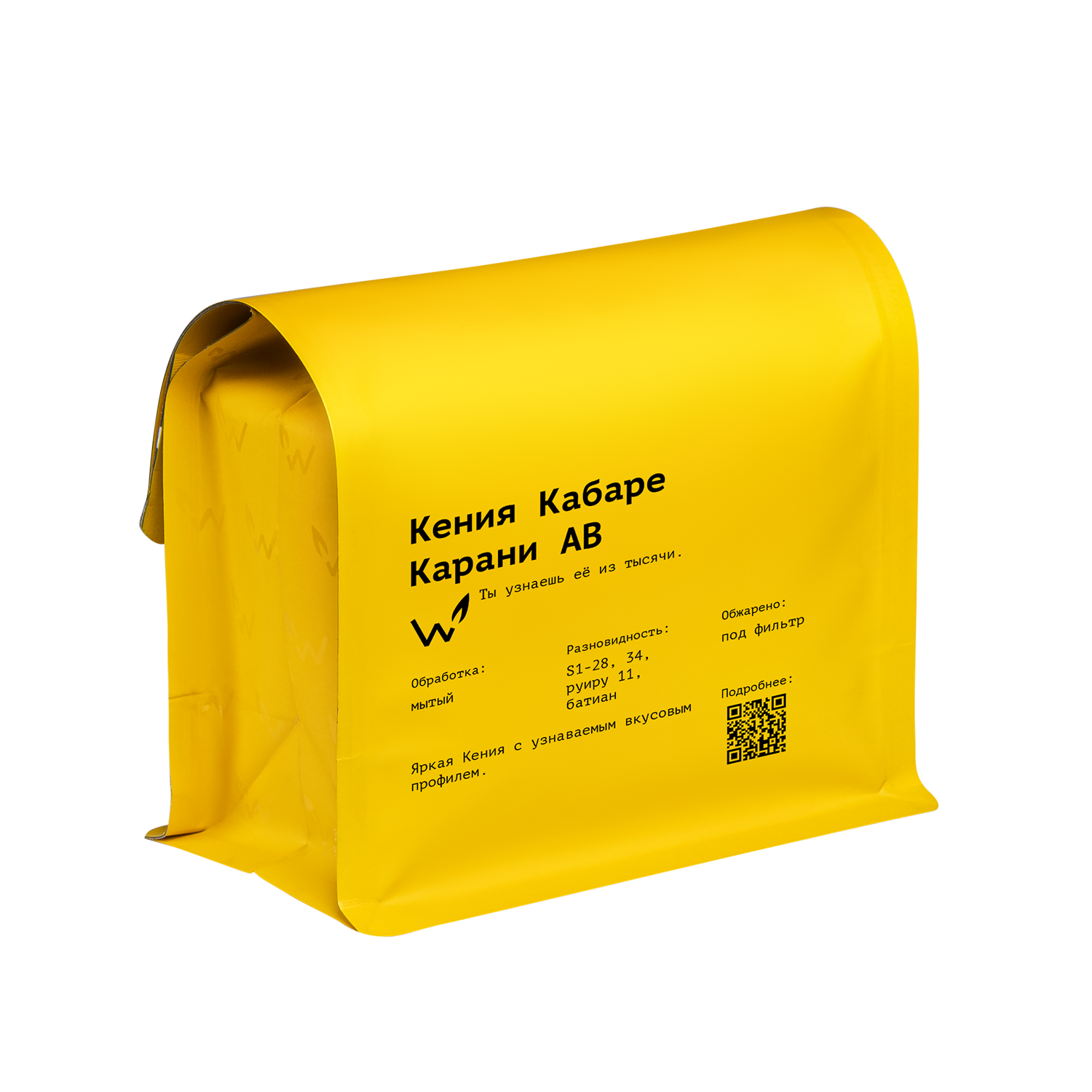 Кабаре Карани АВ — кофе от Сварщица Екатерина, Кения