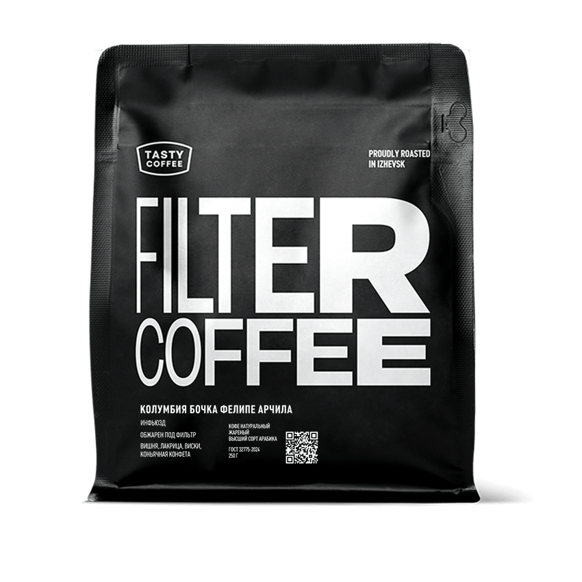 Бочка Фелипе Арчила — кофе от Tasty Coffee, Колумбия