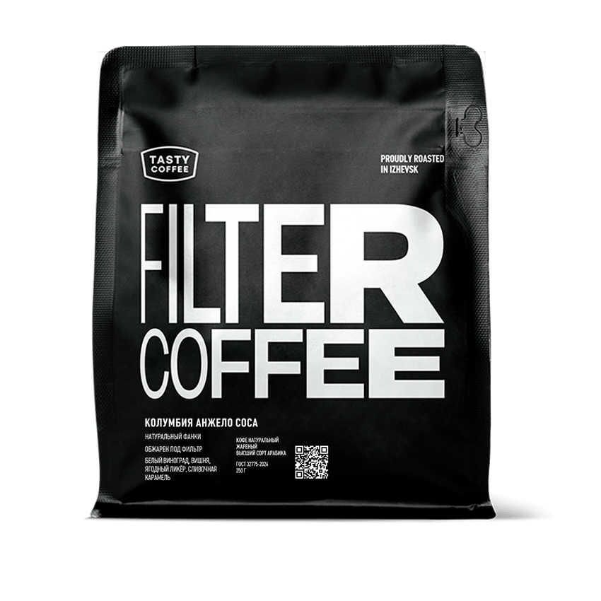 Анжело Соса — кофе от Tasty Coffee, Колумбия