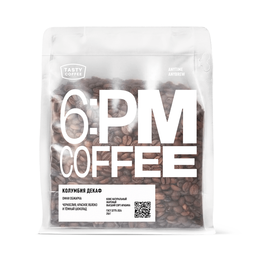 Декаф — кофе от Tasty Coffee, Колумбия