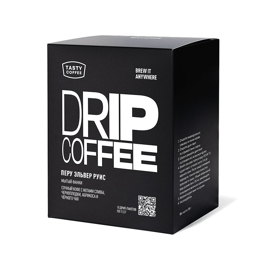 Эльвер Руис — кофе от Tasty Coffee, Перу