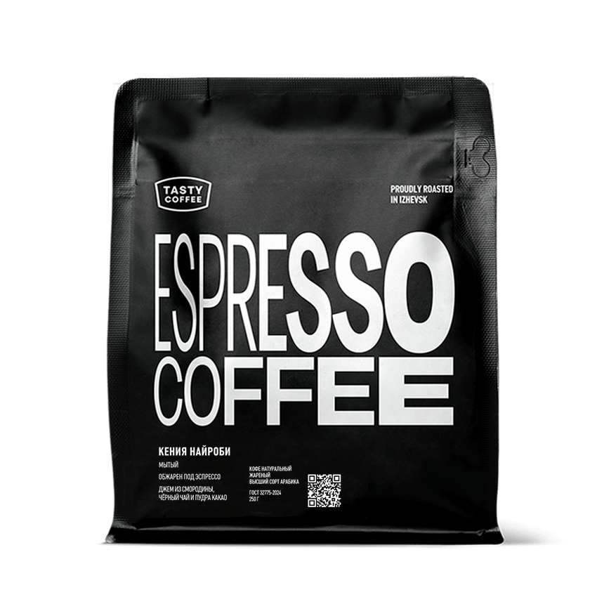 Найроби — кофе от Tasty Coffee, Кения