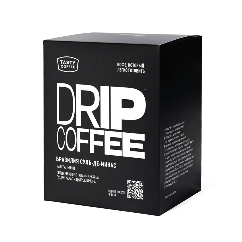 Суль-де-Минас — кофе от Tasty Coffee, Бразилия