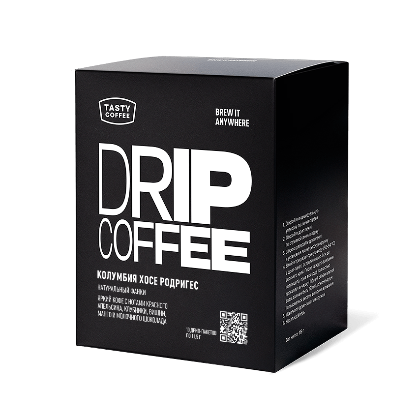 Хосе Родригес — кофе от Tasty Coffee, Колумбия