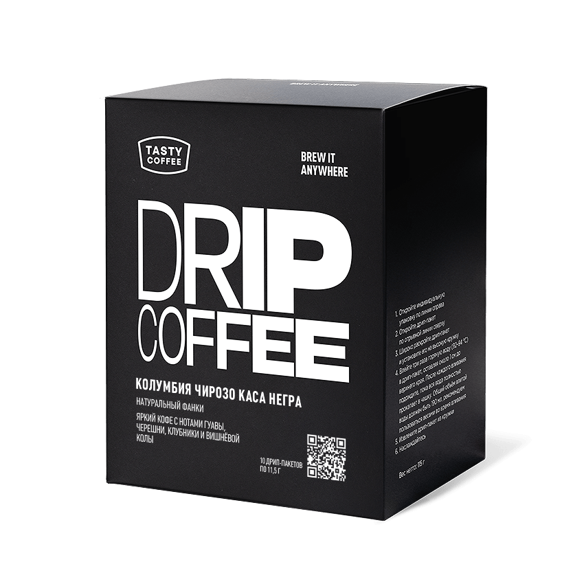Чирозо Каса Негра — кофе от Tasty Coffee, Колумбия