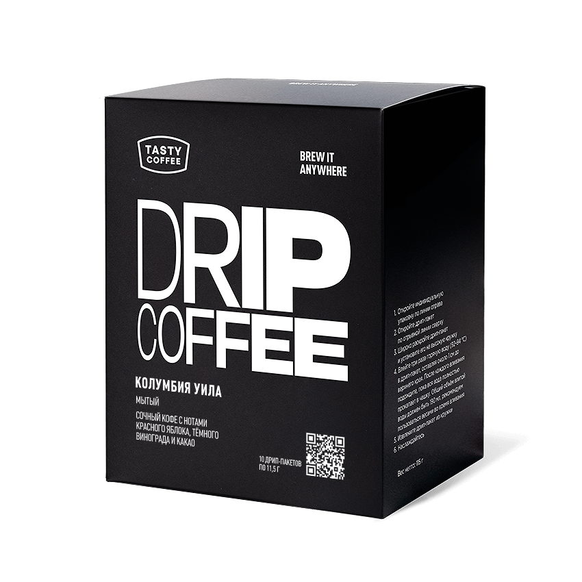 Уила — кофе от Tasty Coffee, Колумбия