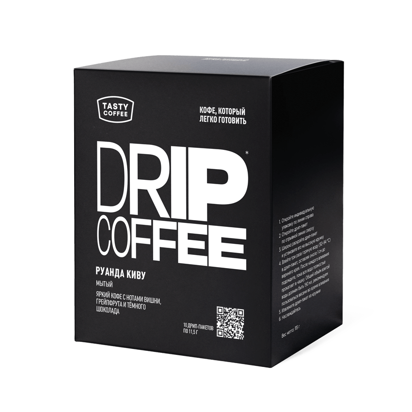 Киву — кофе от Tasty Coffee, Руанда