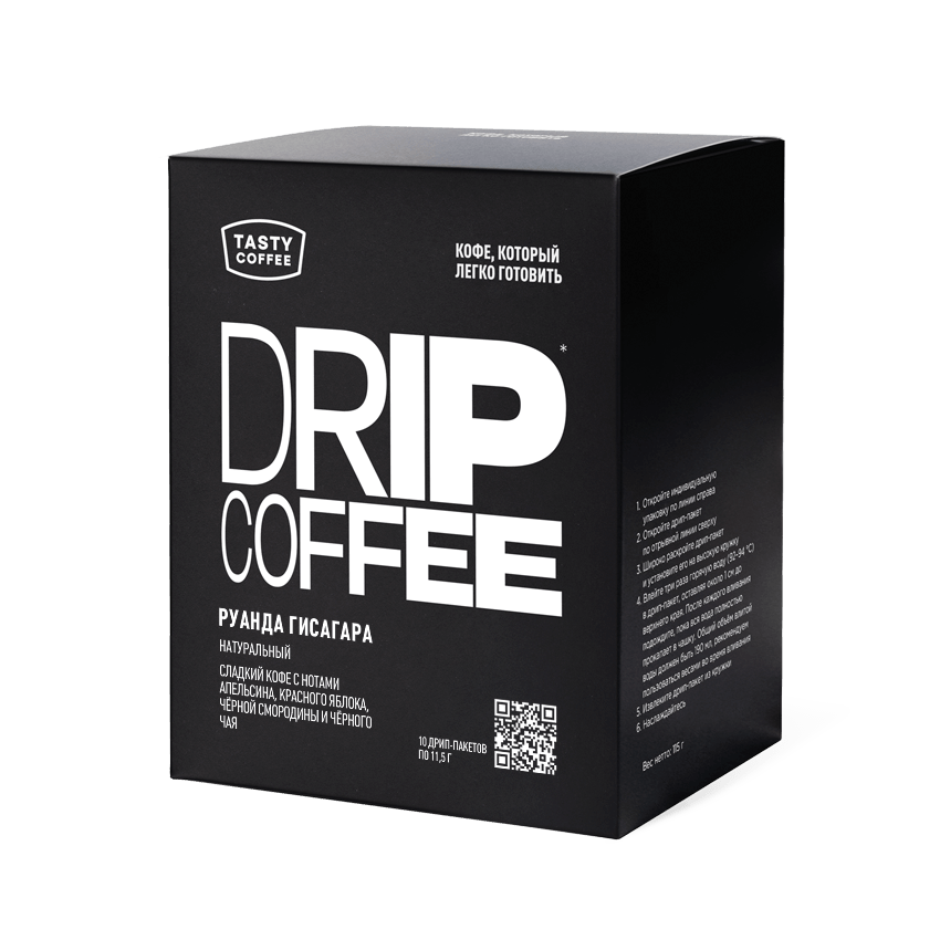 Гисагара — кофе от Tasty Coffee, Руанда