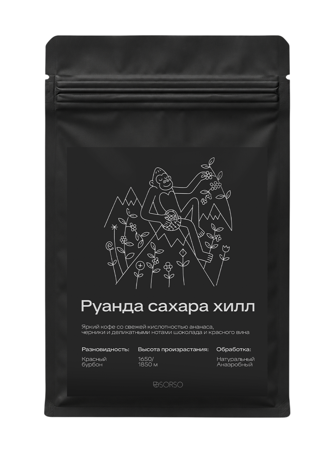 Кофе SORSO Руанда Сахара Хилл (В зернах) — кофе от Sorso, Руанда