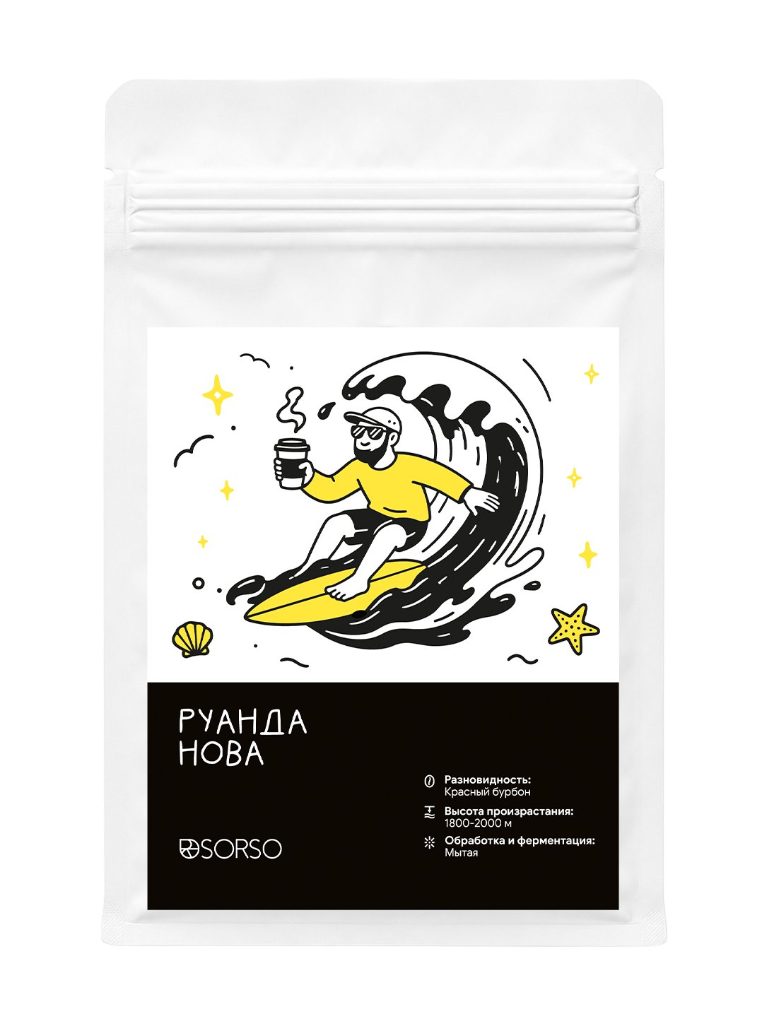 Кофе SORSO Руанда Нова (В зернах) — кофе от Sorso, Руанда