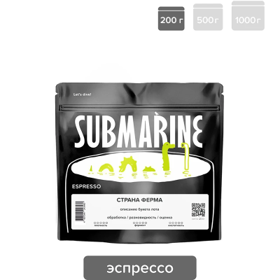 Анасора — кофе от Submarine, Эфиопия