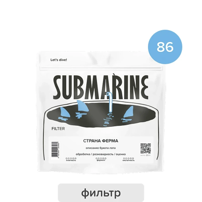 Перископ Сувондо — кофе от Submarine, Индонезия