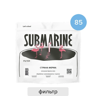 Уйе — кофе от Submarine, Руанда