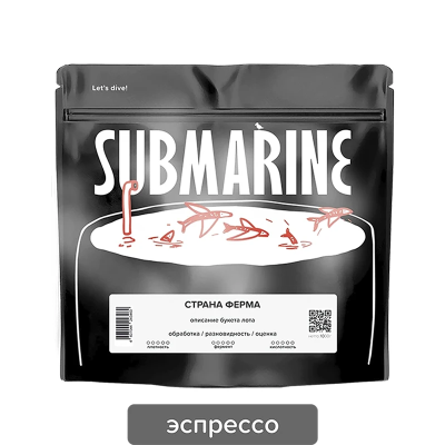 Иллома — кофе от Submarine, Танзания