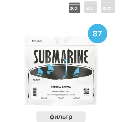 Перископ Киамбу — кофе от Submarine, Кения