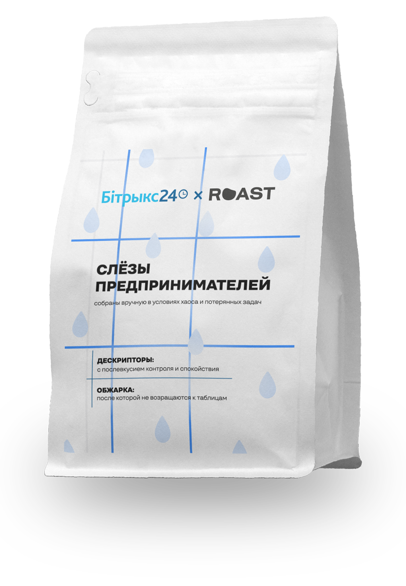 Слёзы предпринимателей — кофе от ROAST, Эфиопия