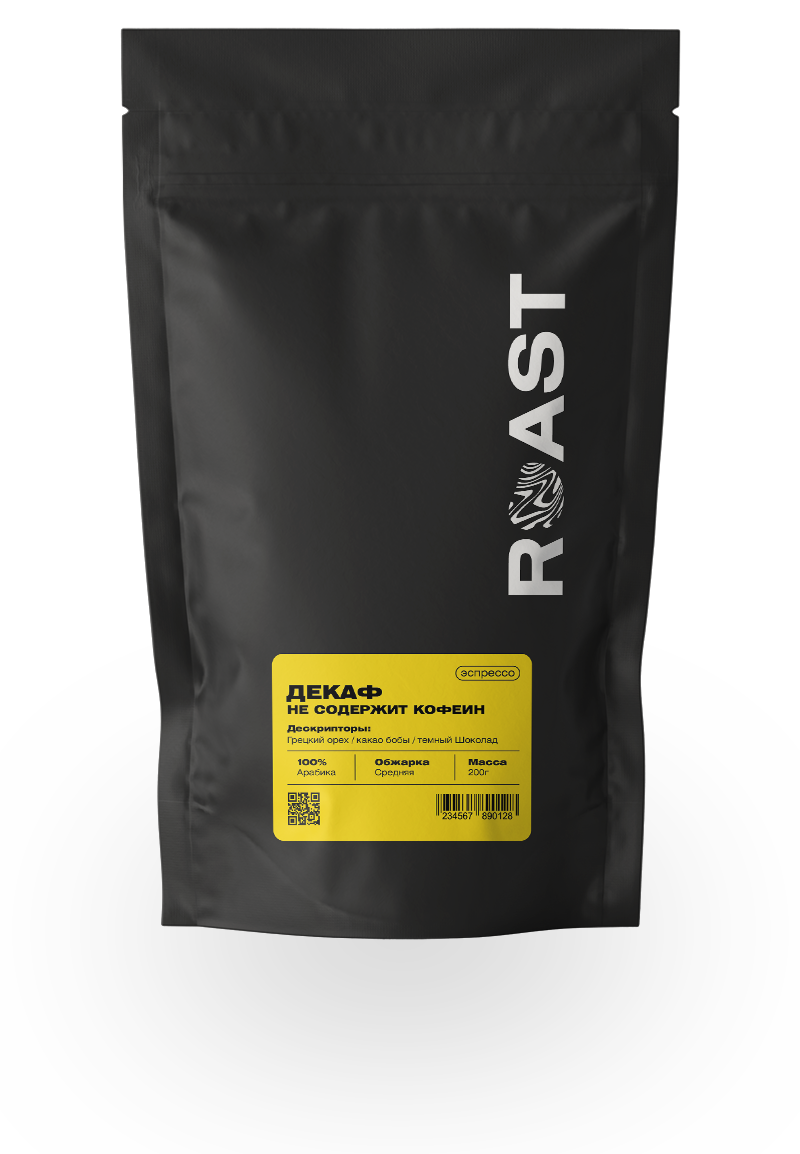 Декаф — кофе от ROAST