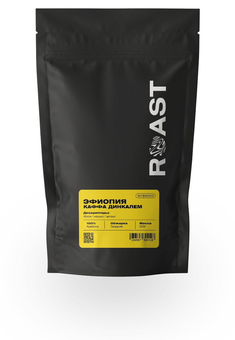 Каффа Динкалем — кофе от ROAST, Эфиопия