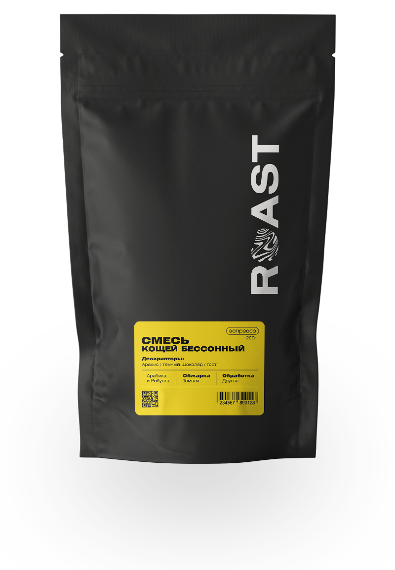 Смесь Кощей Бессонный — кофе от ROAST, Индонезия