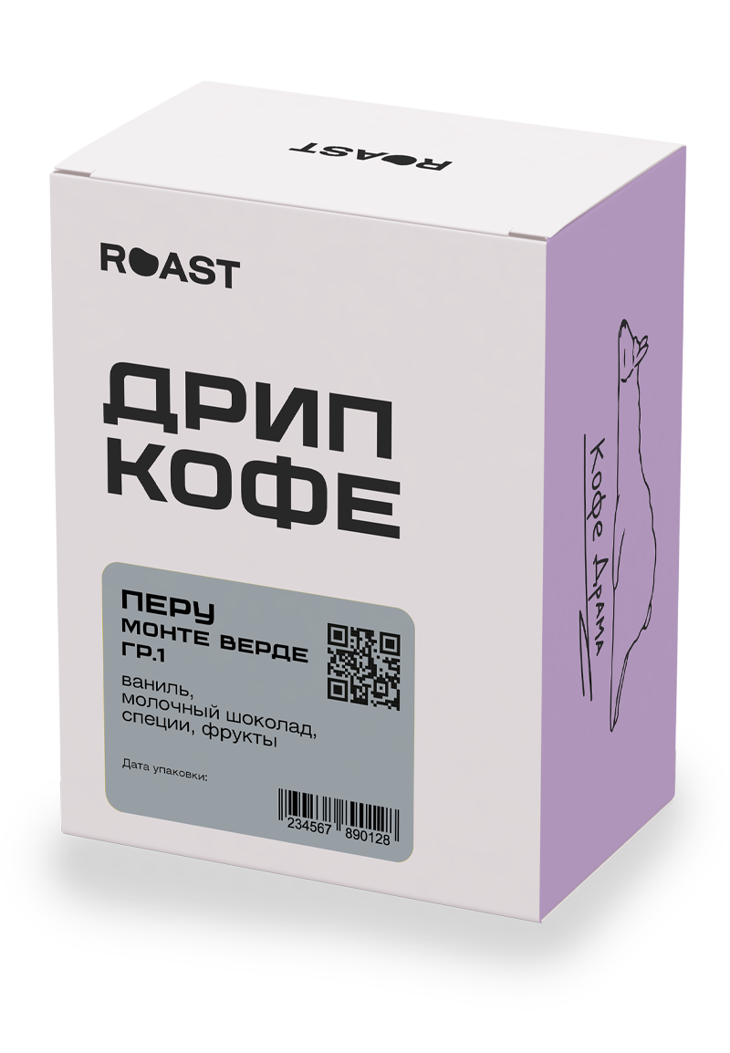Набор кофе Перу Монте Верде гр.1 в дрип-пакетах, 8 шт — кофе от ROAST, Перу