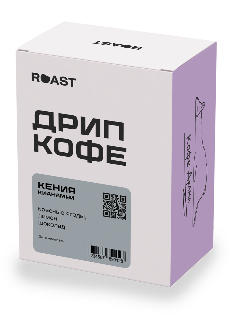 Набор кофе Кения Кианамуи в дрип-пакетах, 8 шт — кофе от ROAST, Кения