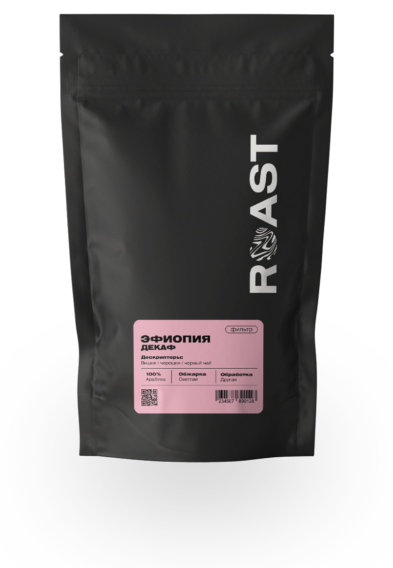 Декаф — кофе от ROAST, Эфиопия