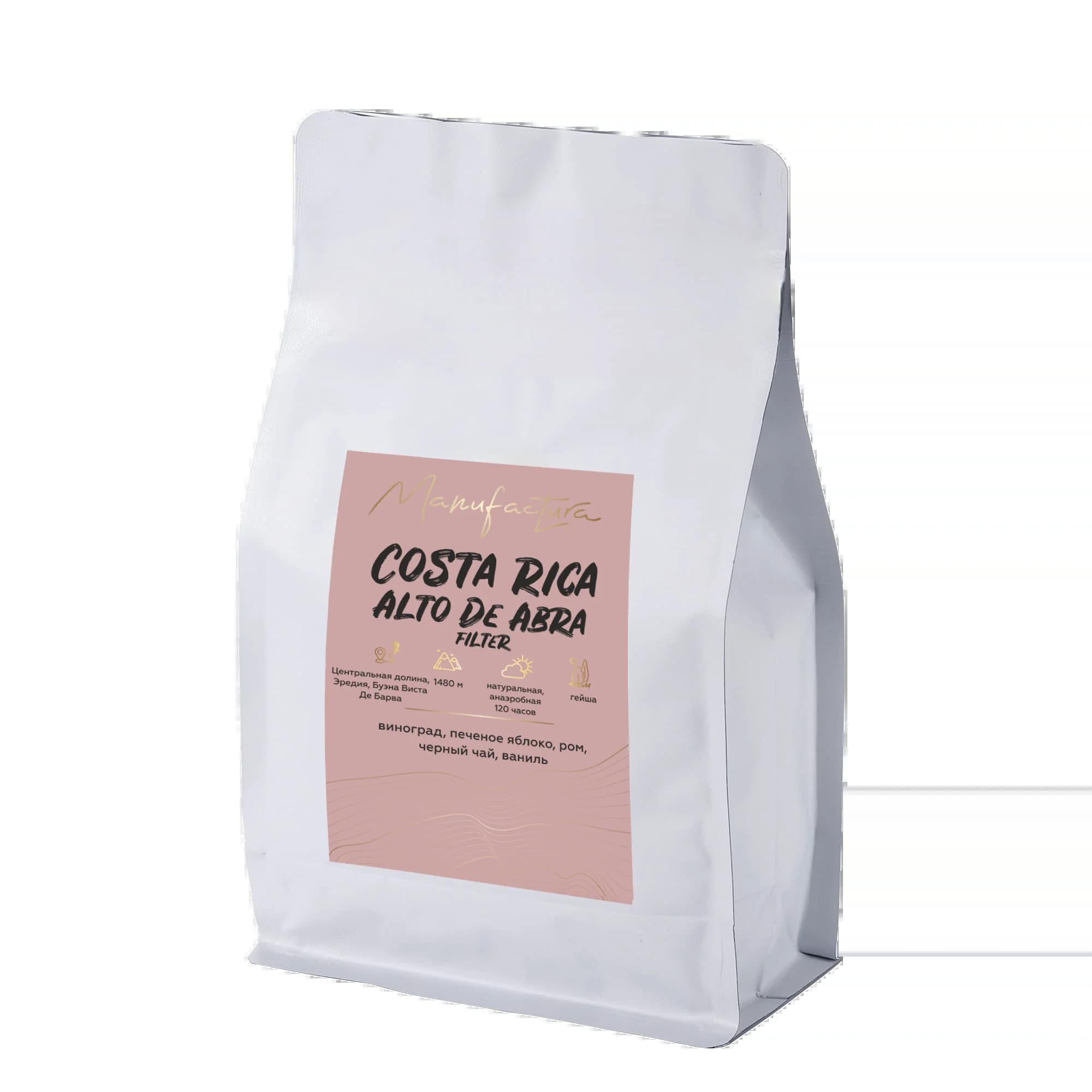 Costa Rica Alto de Abra — кофе от Manufactura, Коста-Рика
