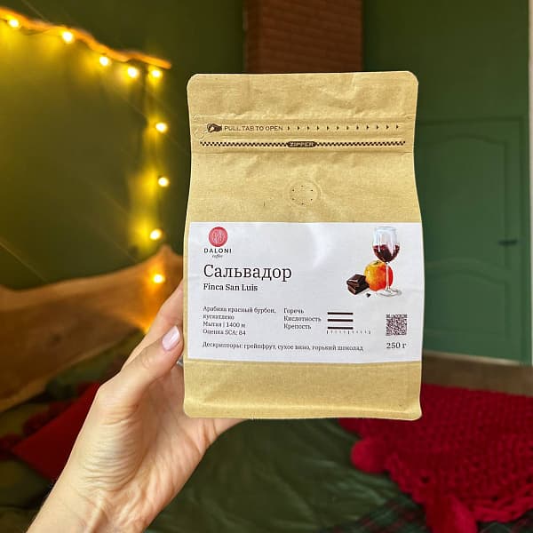 Сальвадор Finca San Luis — кофе от Daloni, Гондурас