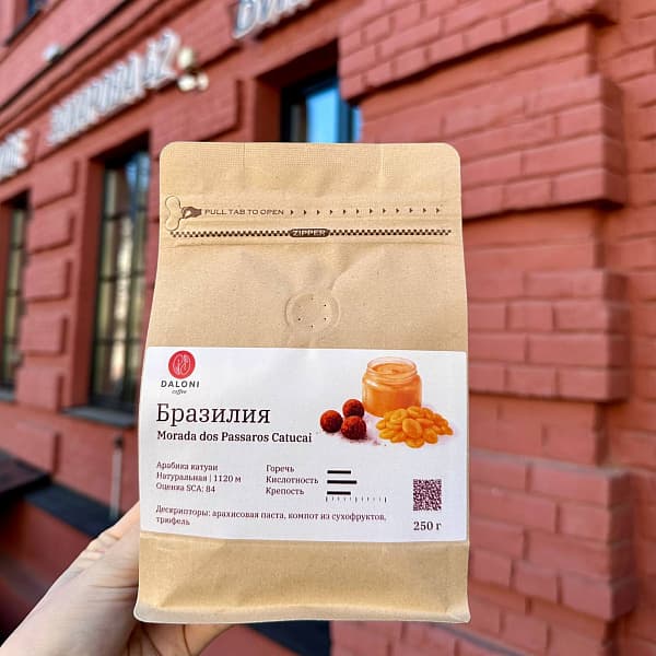 Morada dos Passaros Catucai — кофе от Daloni, Бразилия