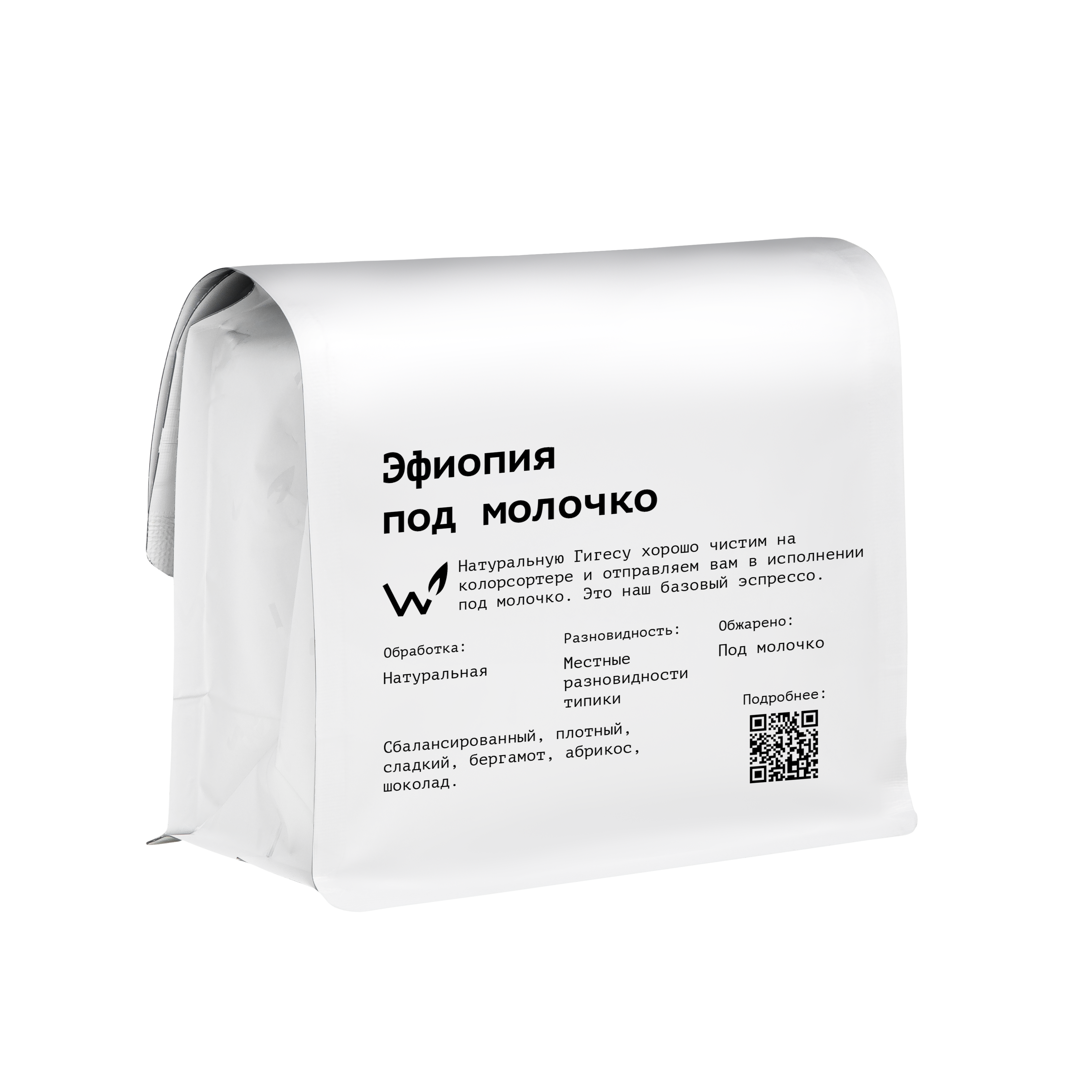 под молочко — кофе от Сварщица Екатерина, Эфиопия