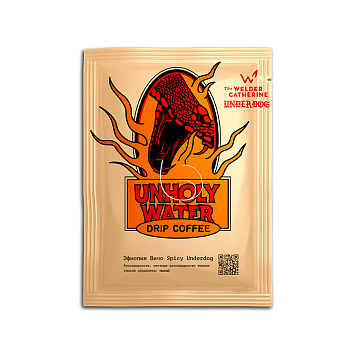 1 дрип-пакет Эфиопия Вичо Spicy Underdog — кофе от Сварщица Екатерина, Эфиопия
