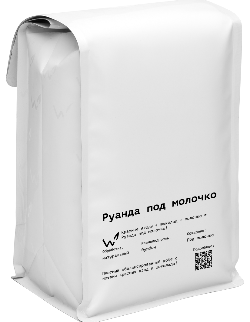под молочко — кофе от Сварщица Екатерина, Руанда