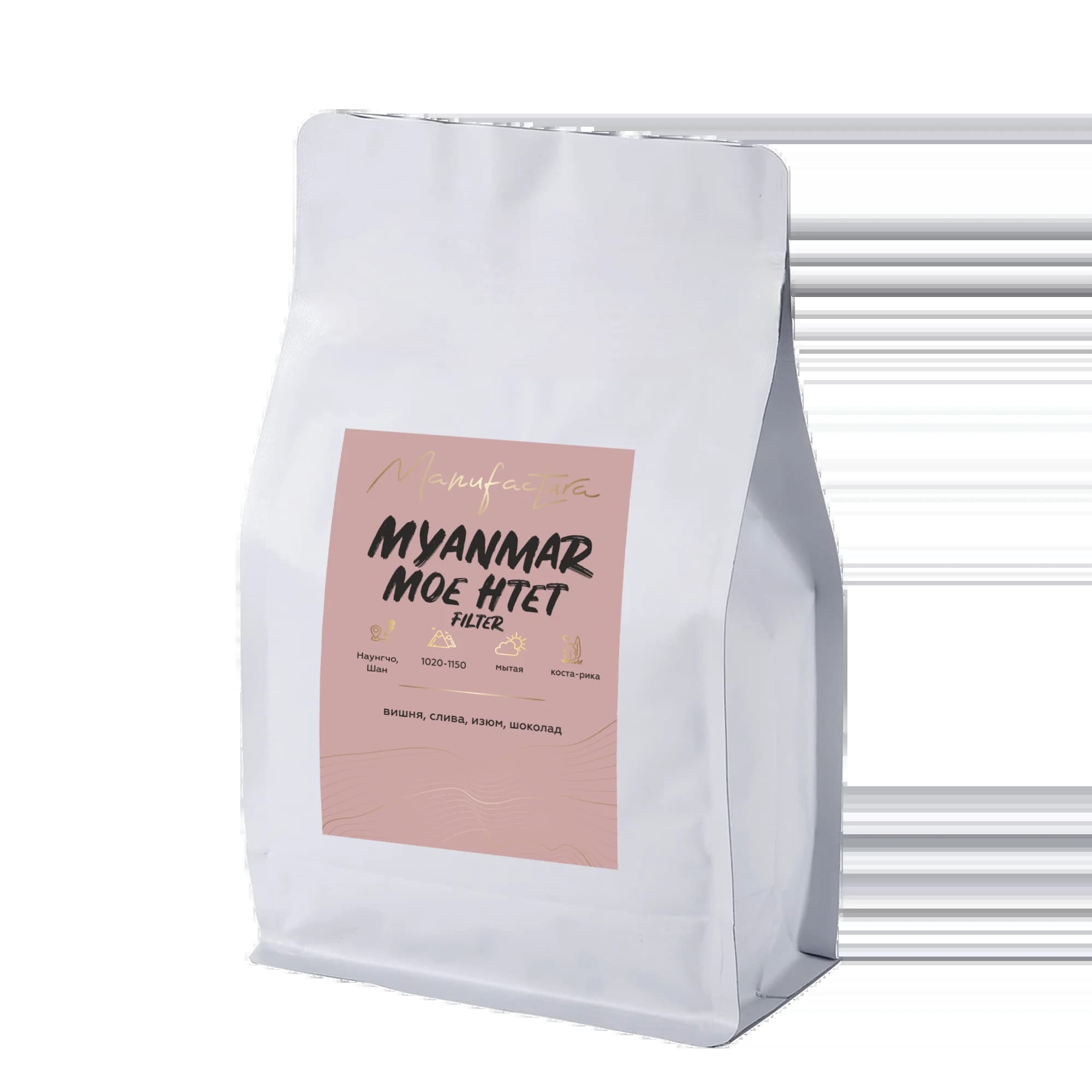 Myanmar Moe Htet — кофе от Manufactura, Мьянма