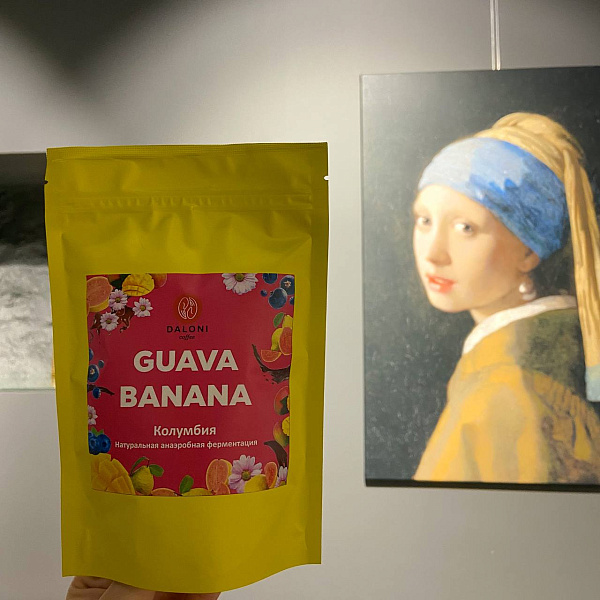 Guava Banana — кофе от Daloni, Колумбия
