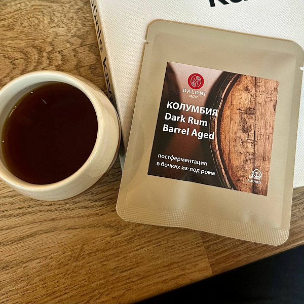 Дрип-пакет Колумбия Dark Rum (постферментация в бочках из-под рома) — кофе от Daloni, Колумбия
