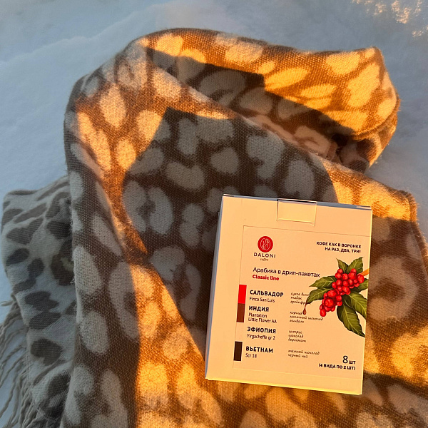 Классический набор кофе в дрип-пакетах (Classic Line) — кофе от Daloni, Эфиопия