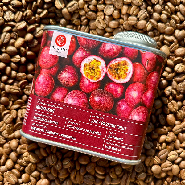 Juicy Passion Fruit (ферментация в маракуйе) — кофе от Daloni, Колумбия
