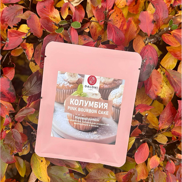 Дрип-пакет Колумбия Pink Bourbon Cake (ферментация в банане) — кофе от Daloni, Колумбия
