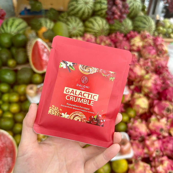 Дрип-пакет Колумбия Galactic Crumble (ферментация в вишне) — кофе от Daloni, Колумбия