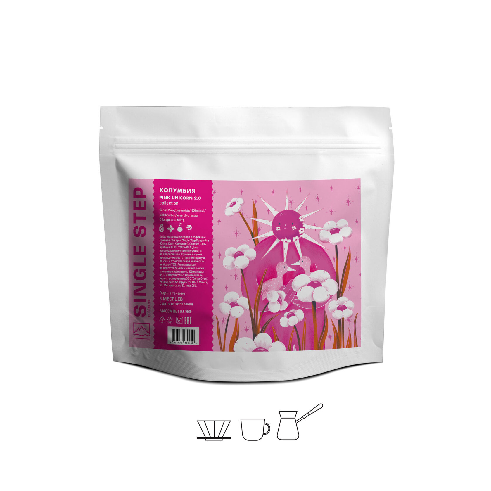 Pink Unicorn 2.0 — кофе от Single Step, Колумбия