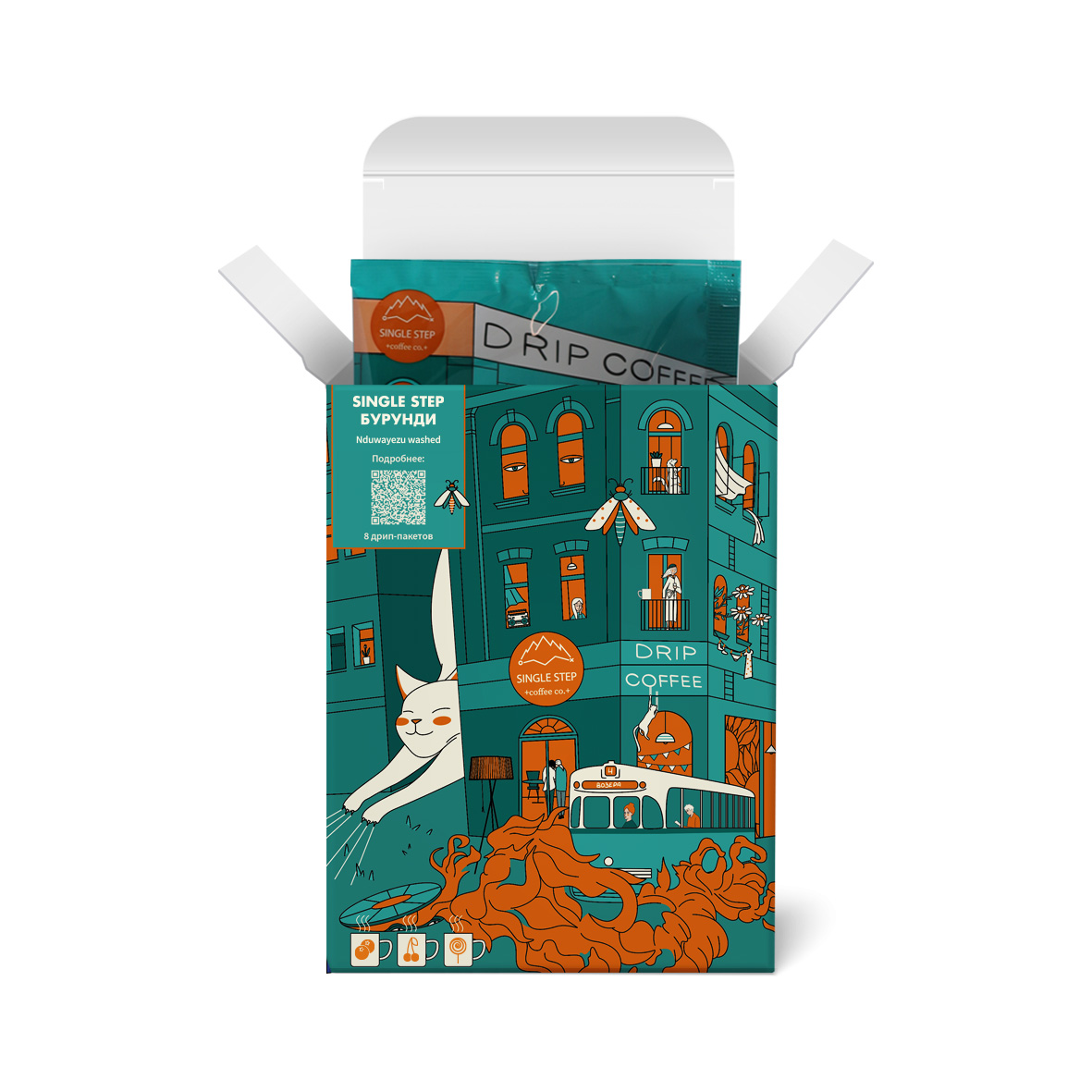 Nduwayezu (дрип-кофе) — кофе от Single Step, Бурунди